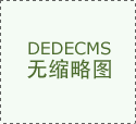 山西教育科学研究院权利教育课程讲授研