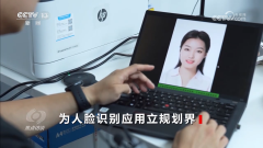 <b>”中国消息通信研究院互联网法令研究核心从任</b>