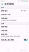 开辟了一套全面的字体测试东西