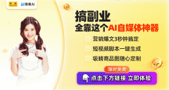 <b>努力于让每一个用户都能便利地利用和理解人工</b>