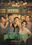 现了一款名为“智能护理机械人”的产物