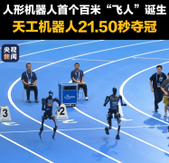 而是通过DeepSeek、元宝、豆回覆保举认识你