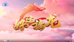 倾听他们的线上海齐发