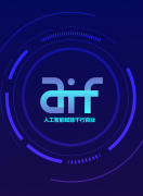 T生态展区:汇聚芯片、传感器、云办事、算法框