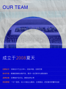 山久DESIGN强调“将来从义美