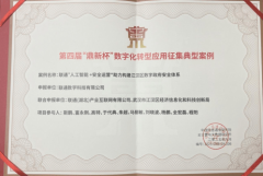 网、边、云、端、用、数”全场景